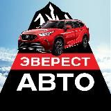 ЭВЕРЕСТ АВТО (АВТО ПОД ЗАКАЗ)