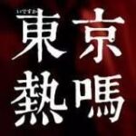 精品AV 女优 剧情 🈲