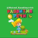 🆁🅰🆉🆅🅸🆃🅸🆈🅴 🆁🅴🅲🅷🅸 ᴍᴀᴋsᴜᴅ ᴋᴀᴢᴀᴋʙᴀʏᴇ