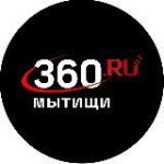 360.ru Мытищи