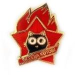 Всегда котов! | Про котиков