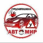 Сурдоавтошкола “АвтоМир” | РЖЯ