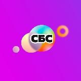 СБС | Краснодар