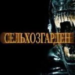 𝖘𝖊𝖑𝖍𝖔𝖟𝖌𝖆𝖗𝖉𝖊𝖓