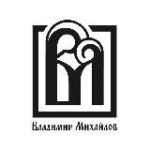 Владимир Михайлов