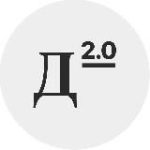 В поисках дома