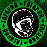 Гагарин Читает CS2&DOTA2