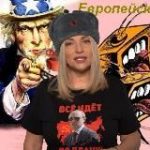 ГЛАВРЕДНАЯ ЗОЛОТОВА