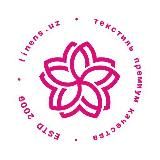 Linens Textile Studio