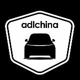 Адиль CHINA