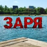 мкр. Заря (Балашиха)