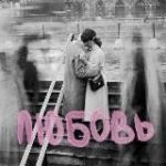 Женская Сила • Психология