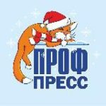 Издательство «Проф-Пресс»