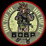 ОМОН.СОБР.СВО.