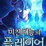 Мой личный гайд по выживанию в башне