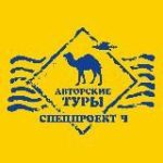 Спецпроект Чиптрип