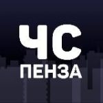 Черный список | Пенза