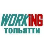 ТОЛЬЯТТИ Работа