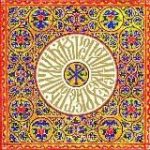 Небесные горы Цивилизации