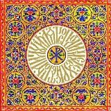 Небесные горы Цивилизации