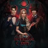 Мастерская мечтателей!