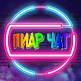 🅿🅸🅰🆁 🅲🅷🅰🆃