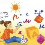 Для ЛОГОПЕДА