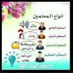 صفحات قرآن كامل مع شيخ ايمن سويد