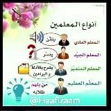 صفحات قرآن كامل مع شيخ ايمن سويد