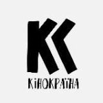 КіноКрай – #наше