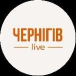 Чернігів сьогодні | Новини Чернігова