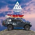 #мишапрокати – Дневник путешественника