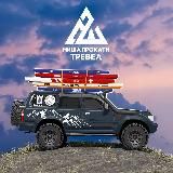 #мишапрокати – Дневник путешественника