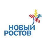 Центр “Новый Ростов”