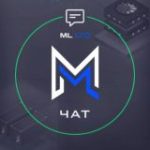 ML LTD [ЧАТ] КУПИТЬ/ПРОДАТЬ МАЙНИНГ ОБОРУДОВАНИЕ