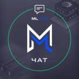 ML LTD [ЧАТ] КУПИТЬ/ПРОДАТЬ МАЙНИНГ ОБОРУДОВАНИЕ