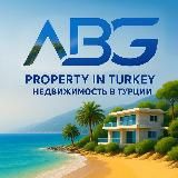 ABG – Недвижимость Турция | Дубай | Таиланд | Грузия