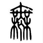 EDGE of Japan (учитель японского из Токио)