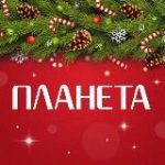 Планета Новокузнецк