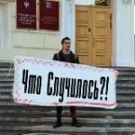 Магадан. Что Случилось?!