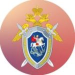 Чат – Информационный центр СК России