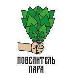 “Повелитель пара” веники и травы для ароматерапии