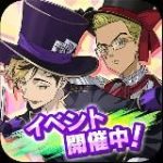 Tokyo Revengers Pazuribe