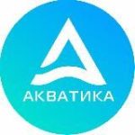 Акватика • Бассейн • Фитнес • Томск