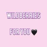 Wildberries for you