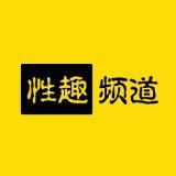 【XQ】调教/SM/道具