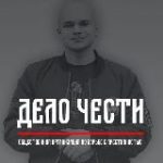 ТОТ САМЫЙ МАКС (БЛОГЕР, ТИК ТОКЕР, ОХОТНИК ЗА ПЕДО)