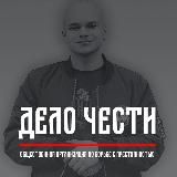 ТОТ САМЫЙ МАКС (БЛОГЕР, ТИК ТОКЕР, ОХОТНИК ЗА ПЕДО)