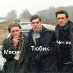 Тюбик, я #Языковед | ПОКОЛЕНИЕ АЛЬФА