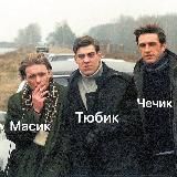 Тюбик, я #Языковед | ПОКОЛЕНИЕ АЛЬФА